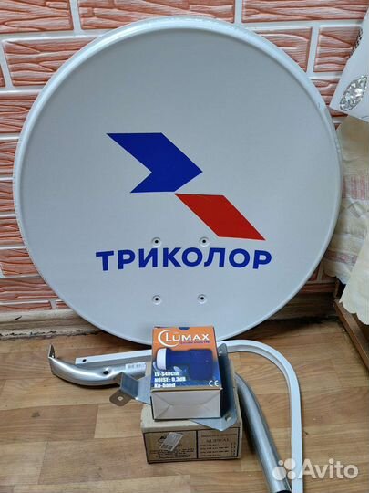 Триколор gs b529l с годовой подпиской