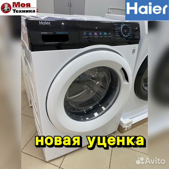 Стиральная машинка