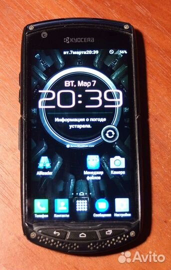 Смартфон Kyocera E6782