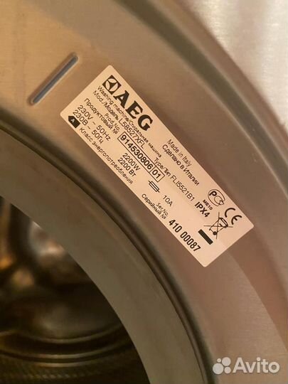 Стиральная машина