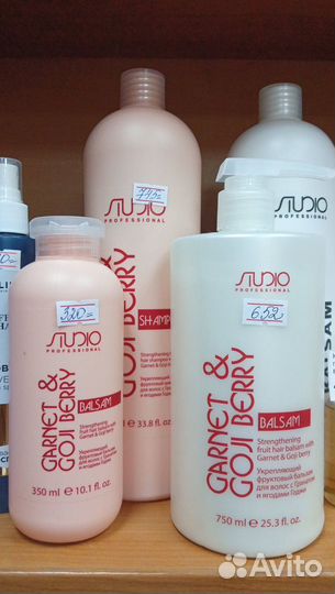Шампунь studio