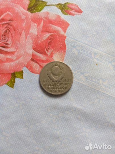 Продам монеты