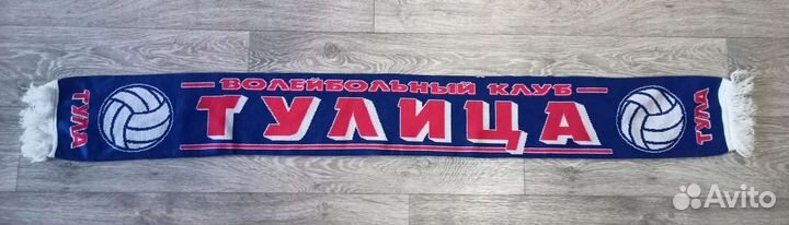 Шарф вк Тулица Тула. Вязанный. Ограниченная серия