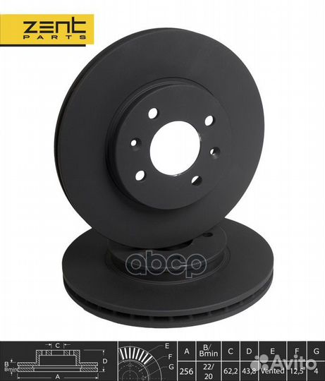 Z06251 диск тормозной передний Hyundai Accent