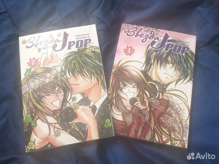 Манга Звезда J-pop