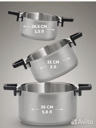 Набор кастрюль Polaris из нержавеющей стали новые