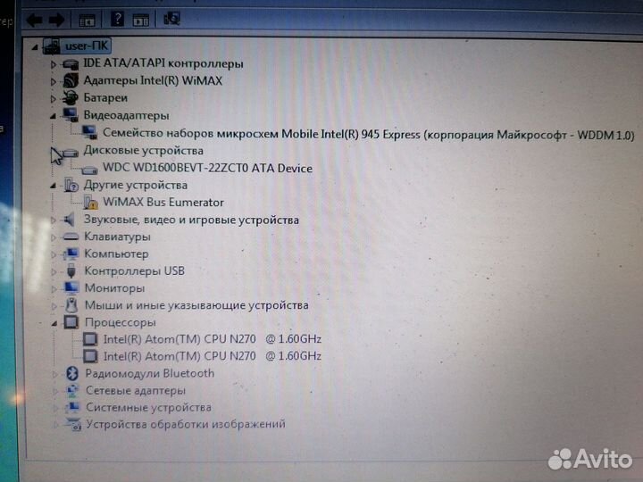 Полнетбука Lenovo 10-2