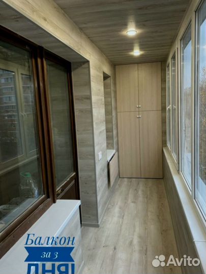 Балконы лоджии под ключ