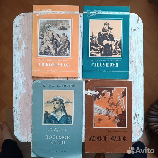 Книги (СССР) с автографами авторов - 19 книг