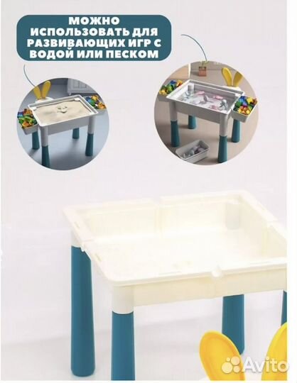 Развивающий стол, стул,конструктор 346 деталей