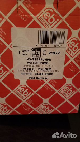 Помпа для Peugeot