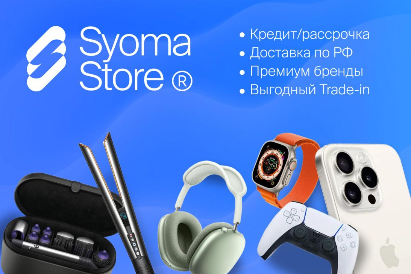 SyomaStore МАГАЗИН ЭЛЕКТРОНИКИ. Профиль пользователя на Авито