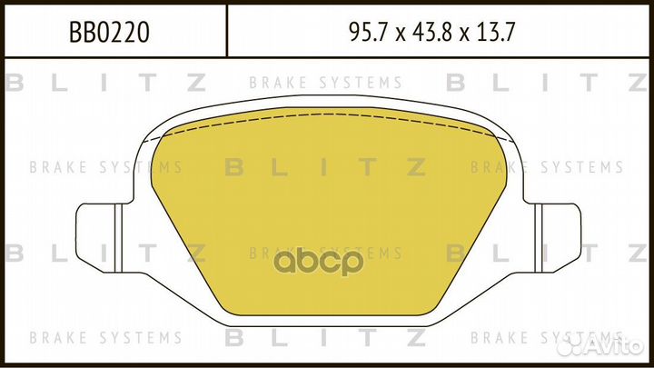 Колодки тормозные дисковые зад BB0220 Blitz