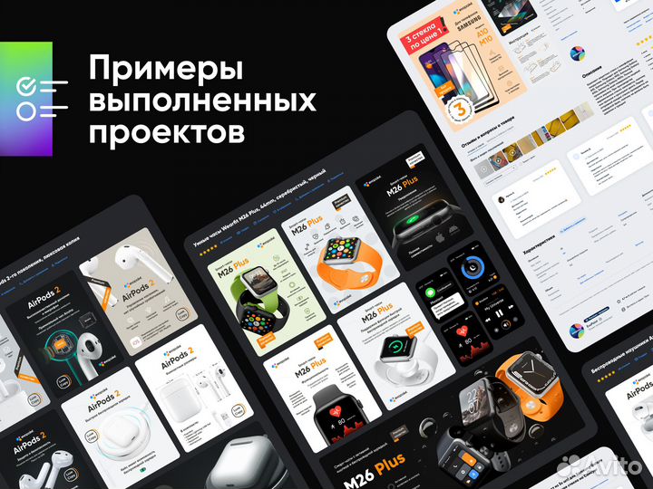 Менеджер маркетплейсов (подбор товара, анализ)