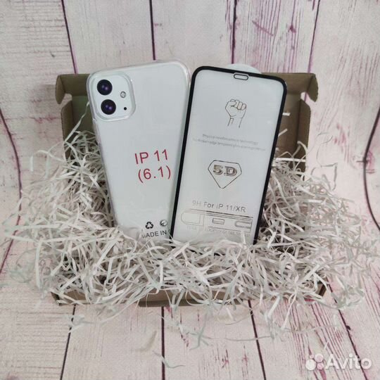 Набор: защитное стекло и чехол для Iphone11