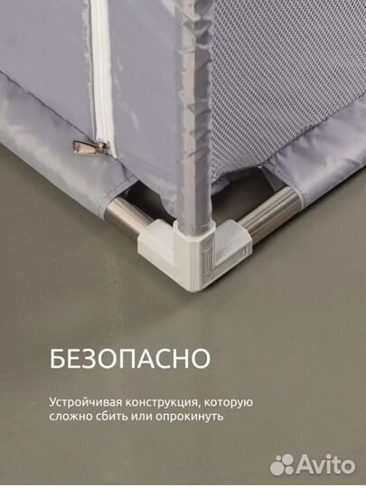 Большой детский манеж