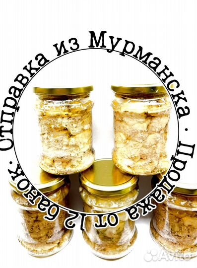 Печень трески с доставкой