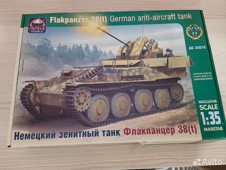 Модель для сборки Немецкий танк