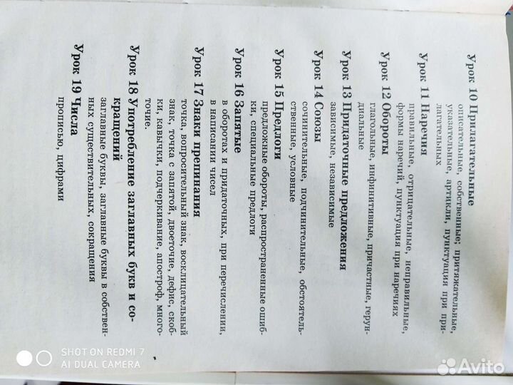 Деловой английский