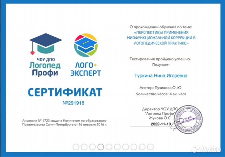 Подготовка к школе