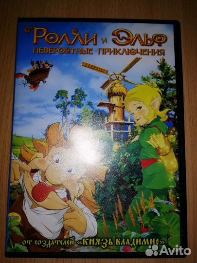 Диск Dvd, мультфильмы, музыка