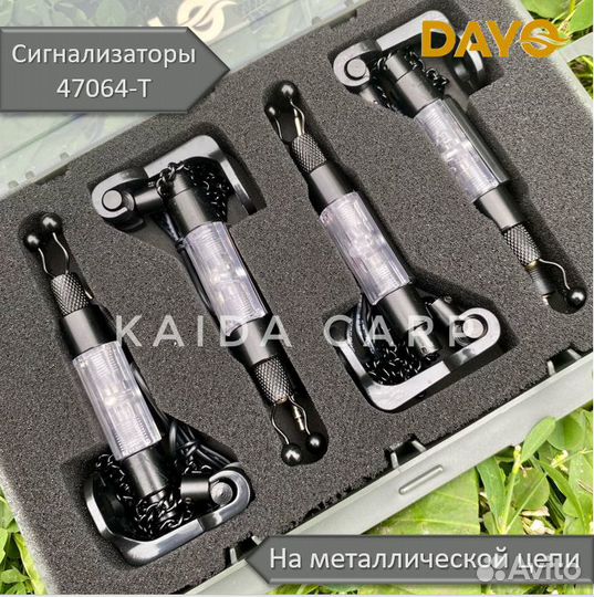 Набор свингеров 4шт