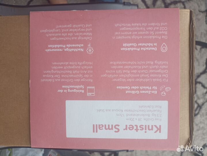 Гриль мангал барбекю