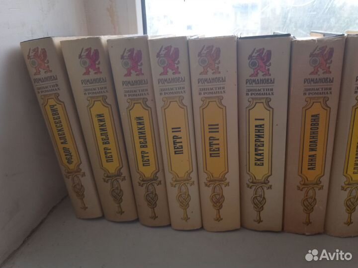 Исторический роман. Книги