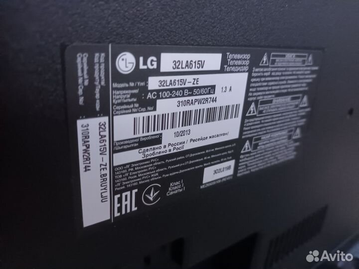 3D телевизор LG 32LA615V