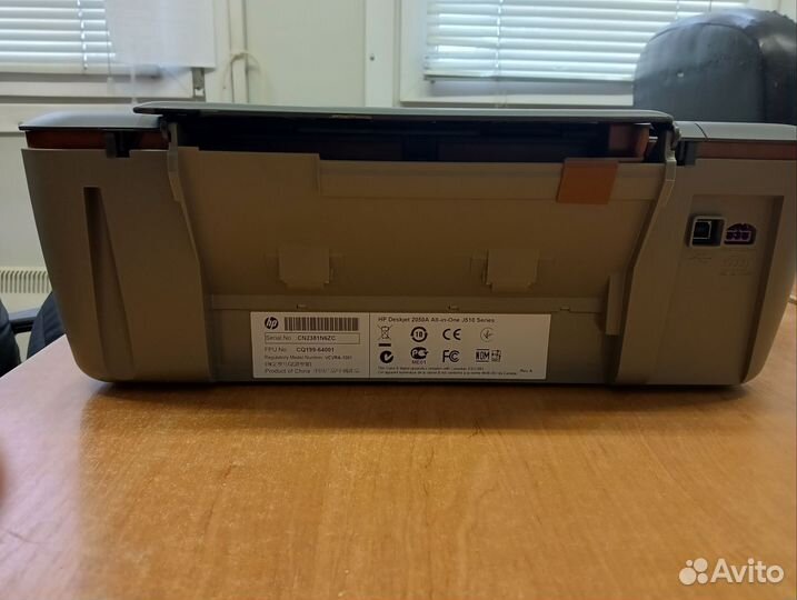 Принтер HP Deskjet 2050A