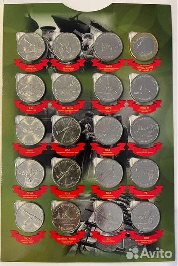 Наборы юбилейных монет в альбомах