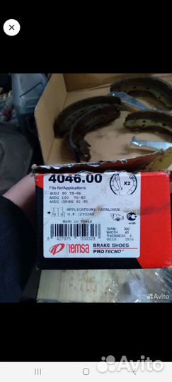 Колодки на audi