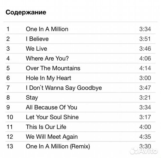 Bosson - The Best CD Rus