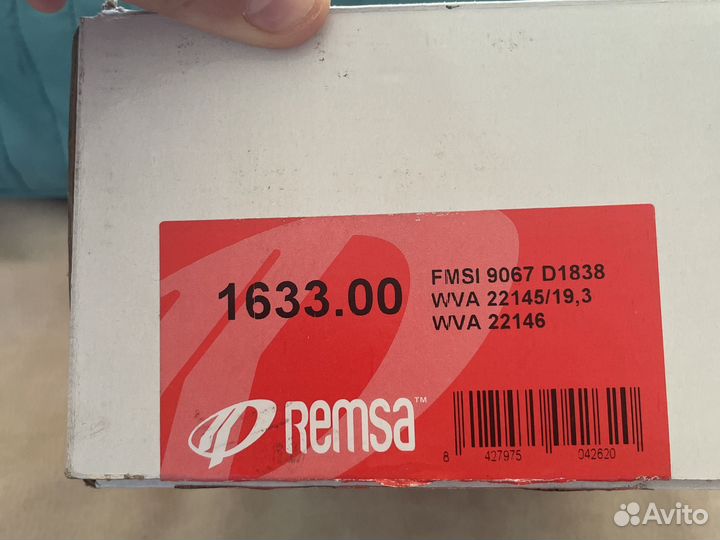 Передние тормозные колодки Ленд Ровер дс