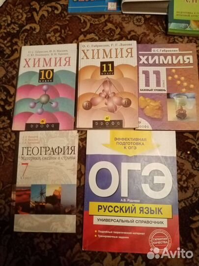 Учебники, книги