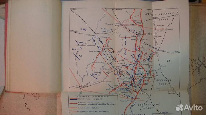 Схемы. Альбом. На западном направлении 1959 год