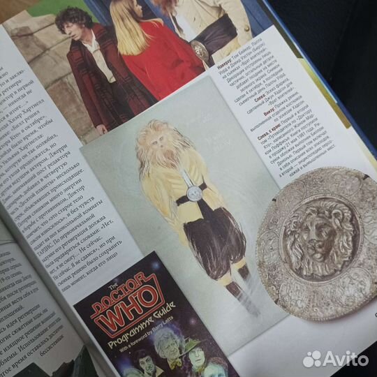 Доктор Кто. Архив