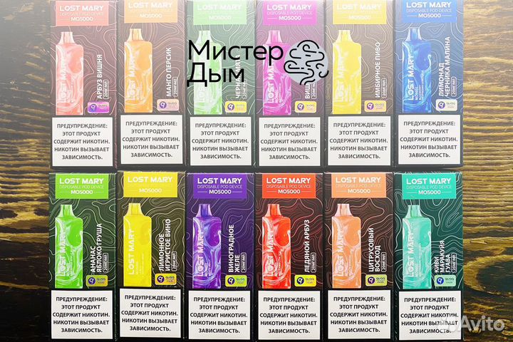 Вейп-бизнес с Мистером Дымом: Новые возможности