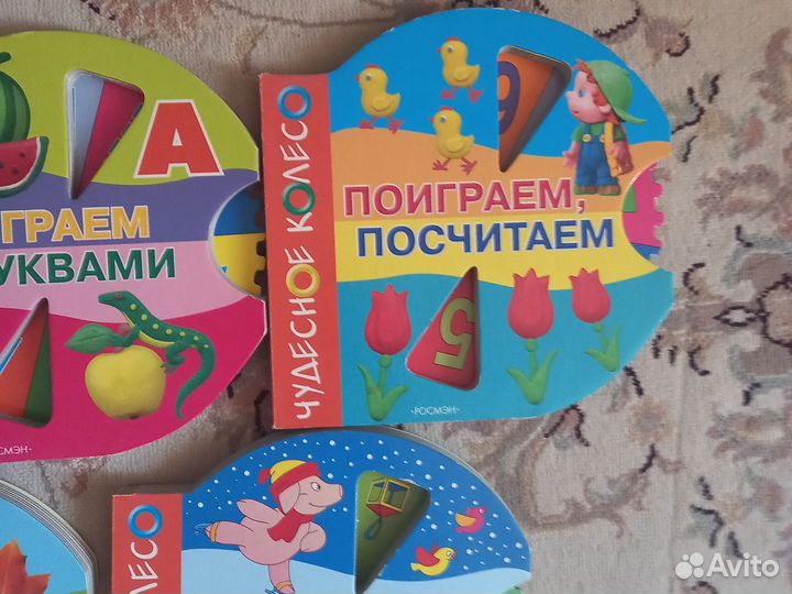 Детские развивающие книжки с картинками