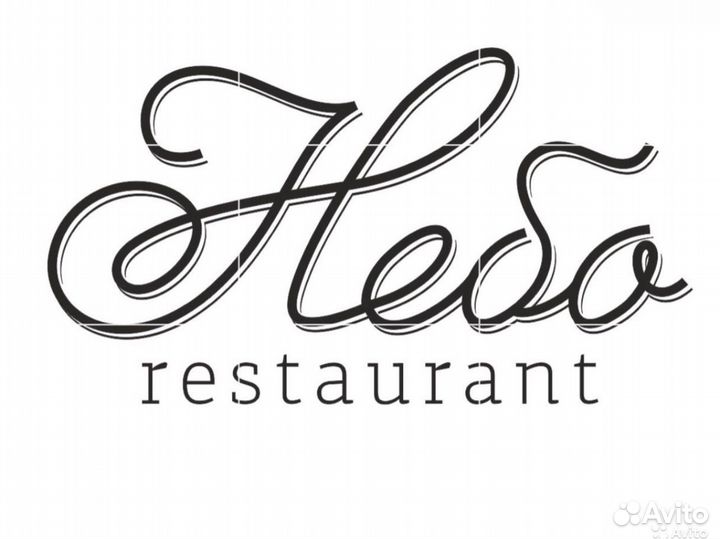 Гардеробщик в ресторан