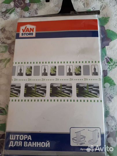 Шторка для ванны