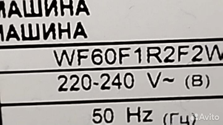 Стиральная машина автомат Самсунг на 6 кг