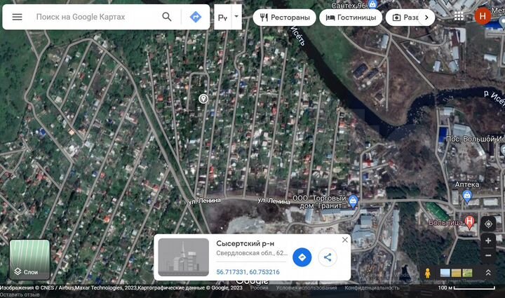 Участок 5,2 сот. (СНТ, ДНП)