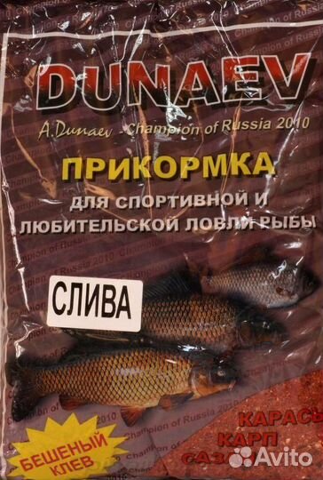 Прикормка 