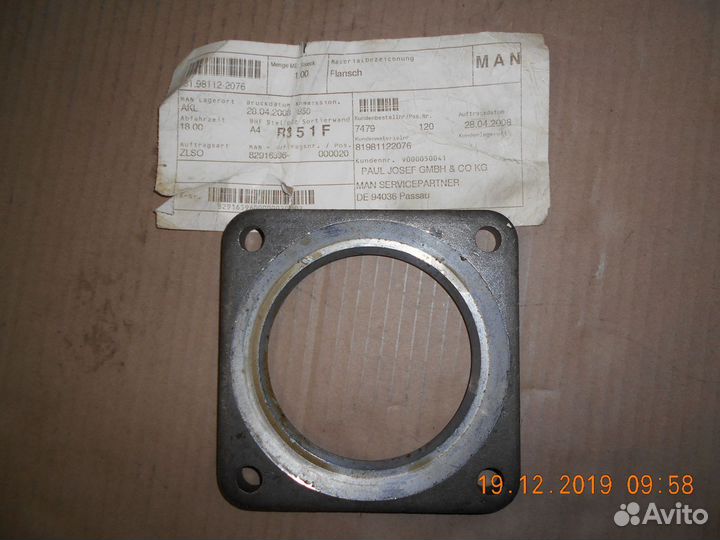 Элемент глушителя MAN 81981122076