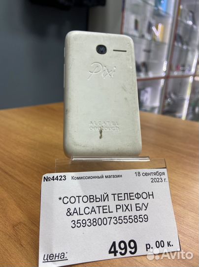 Alcatel One Touch Pixi 4007D, 512 МБ