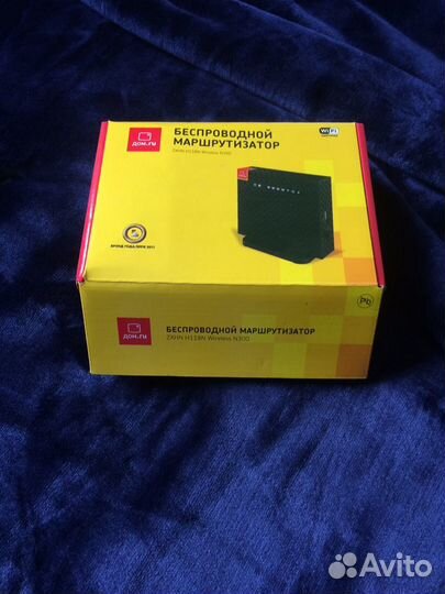 Беспроводной маршрутизатор