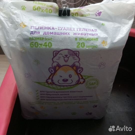 Лоток для кошек