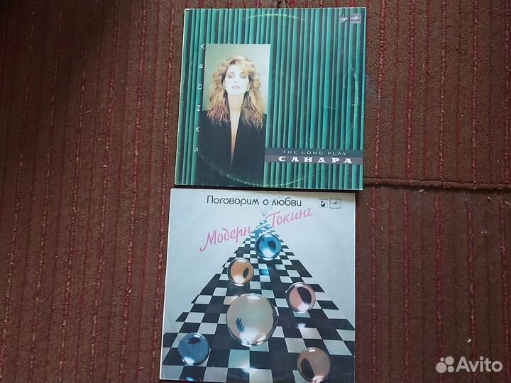 Виниловые пластинки