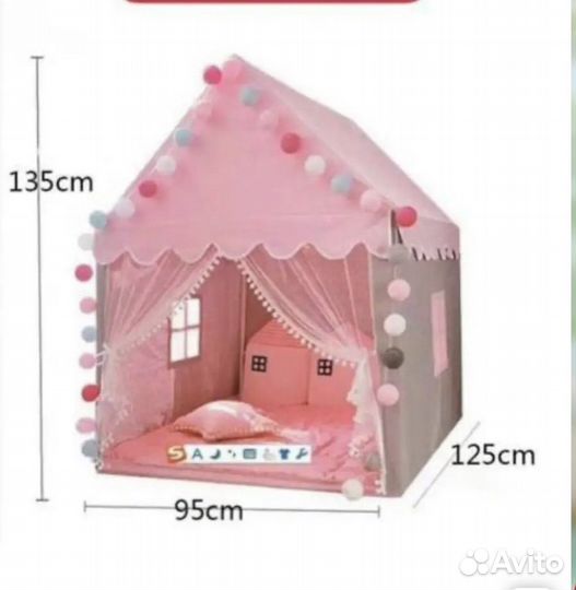 Детские игрушки Домик